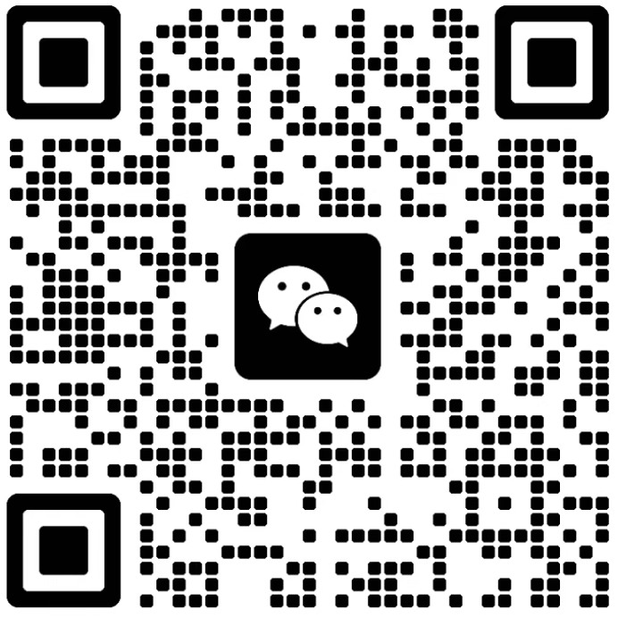 联系我们二维码